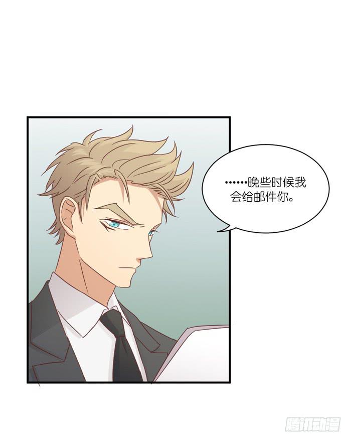 不欢而散-第62话