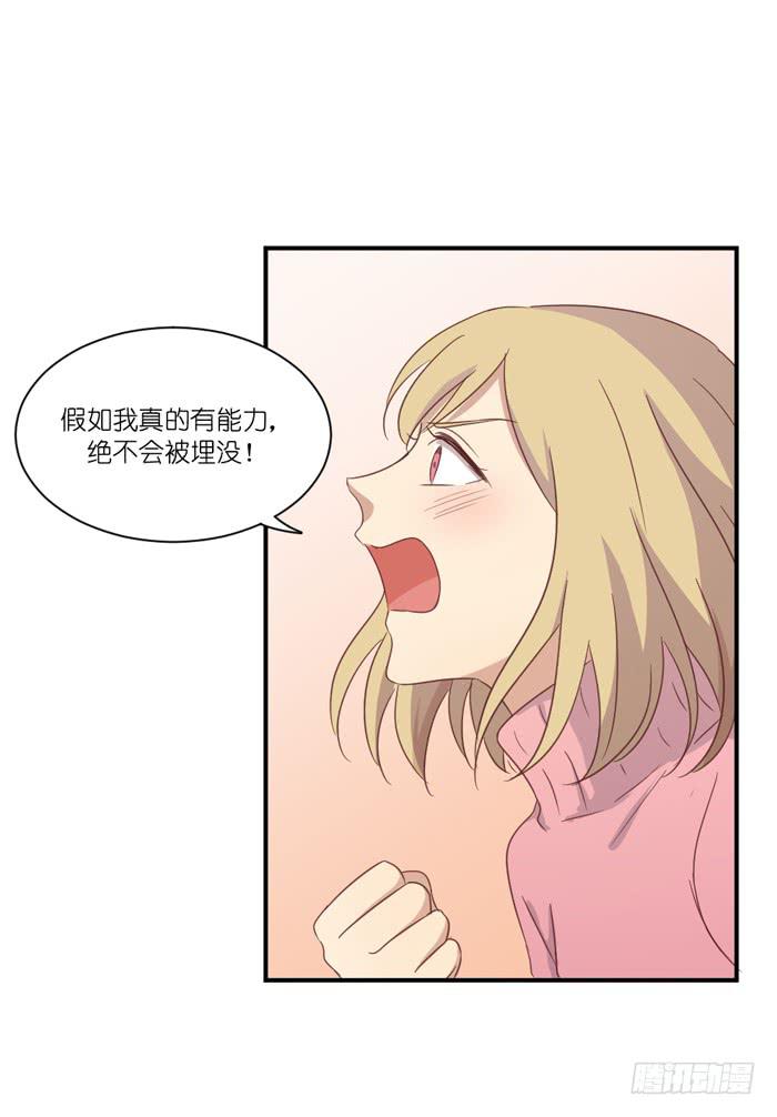 不欢而散-第62话