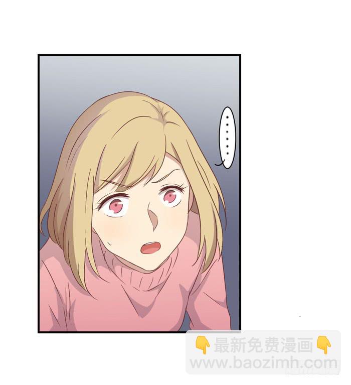 执着追寻-第64话