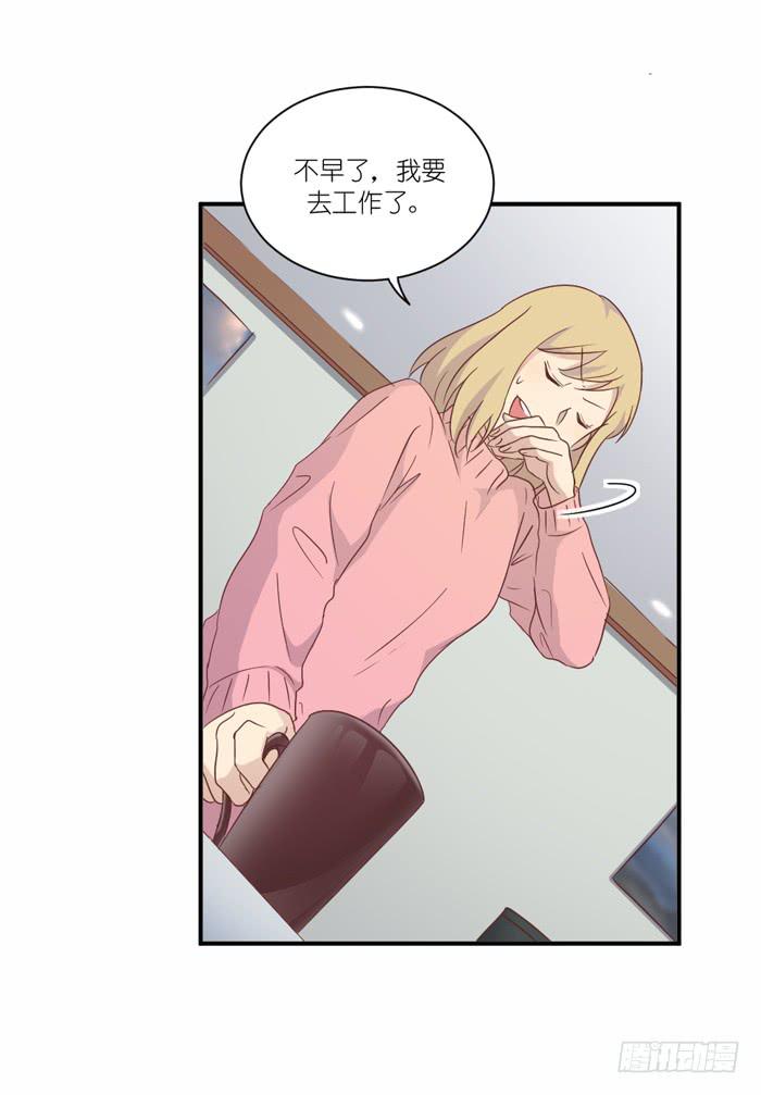 执着追寻-第64话