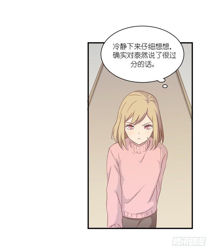 执着追寻-第64话
