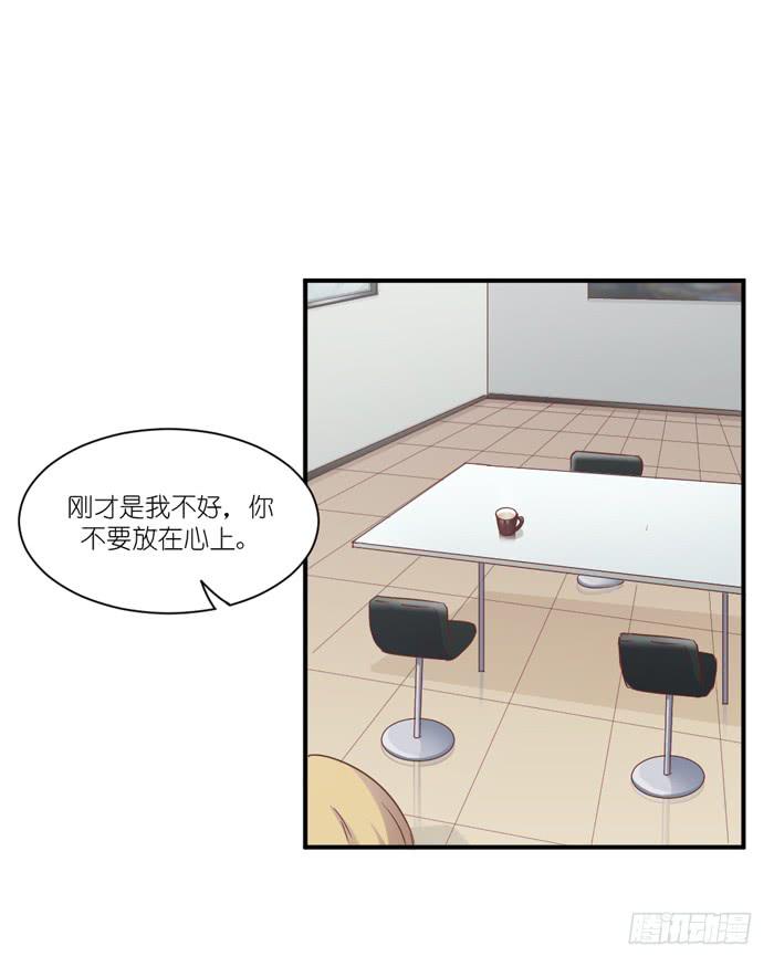执着追寻-第64话