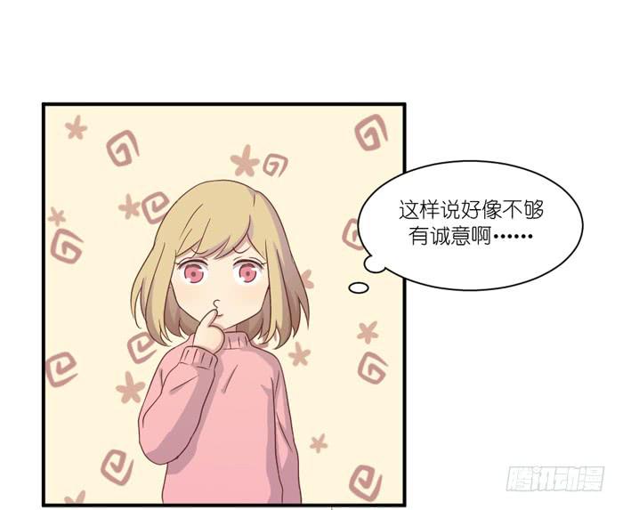 执着追寻-第64话