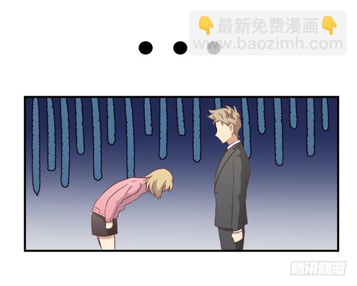 执着追寻-第64话