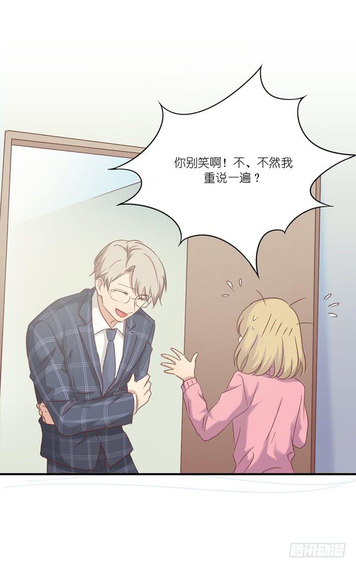 约法三章-第66话