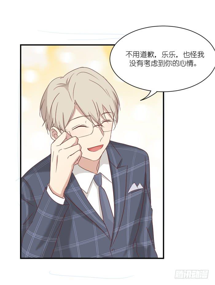 约法三章-第66话