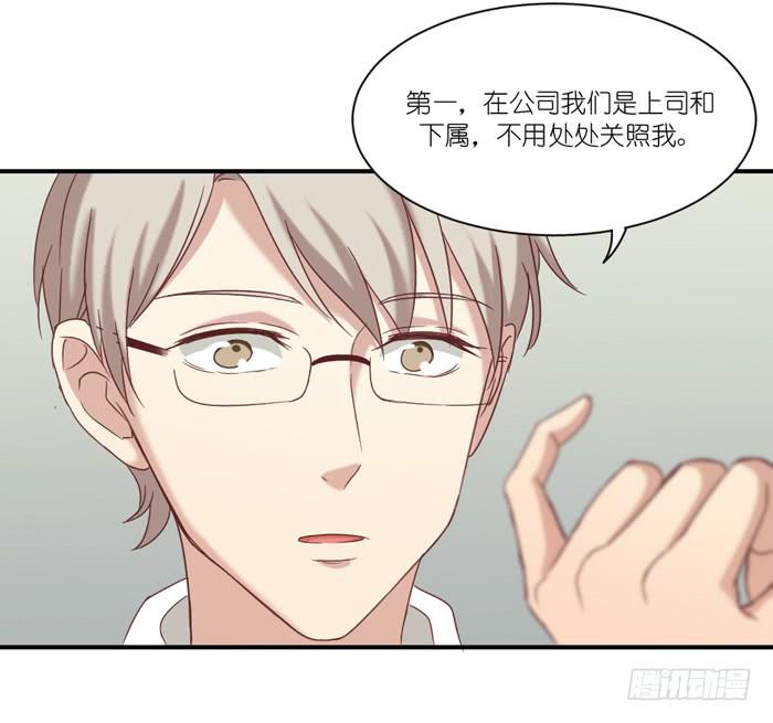 约法三章-第66话