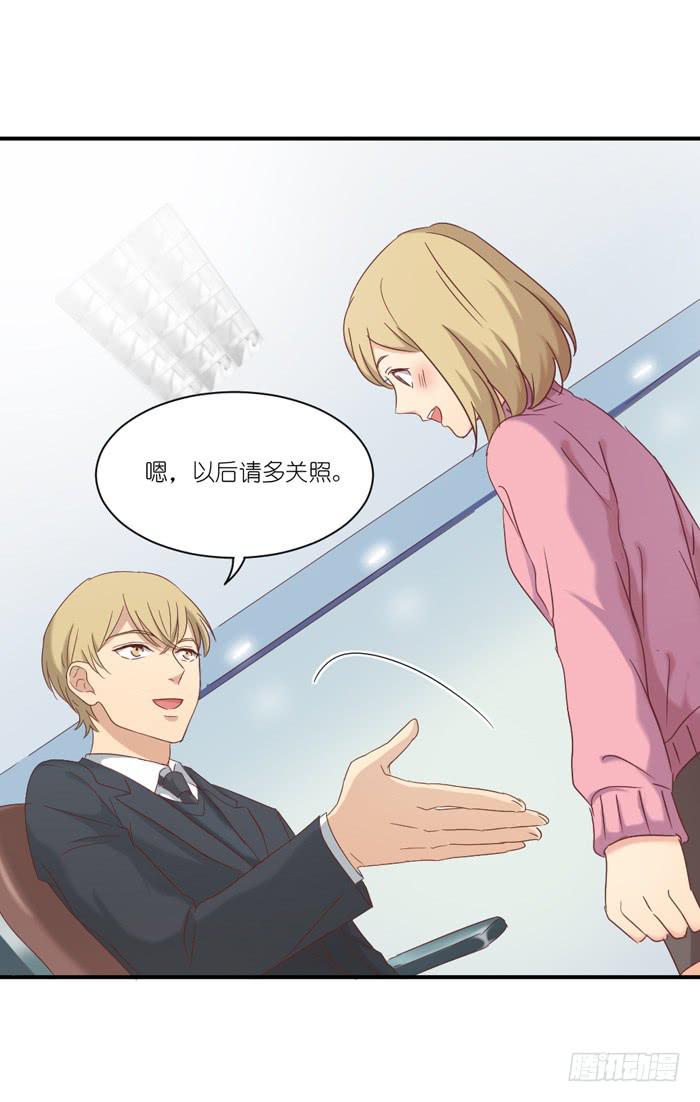 约法三章-第66话