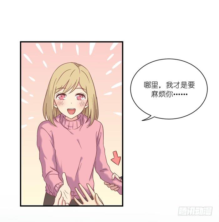 约法三章-第66话