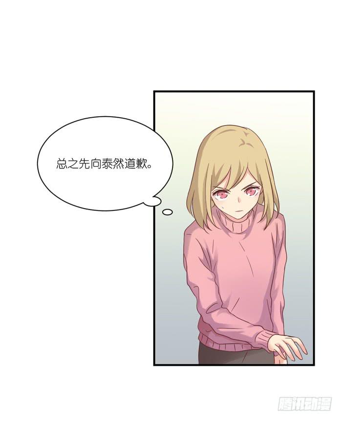 约法三章-第66话