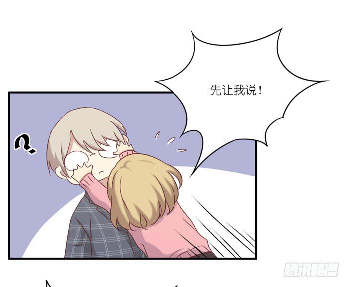 约法三章-第66话