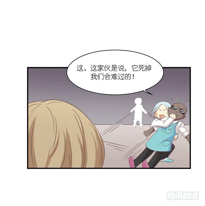 温柔成灰-第68话