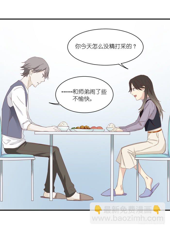 温柔成灰-第68话