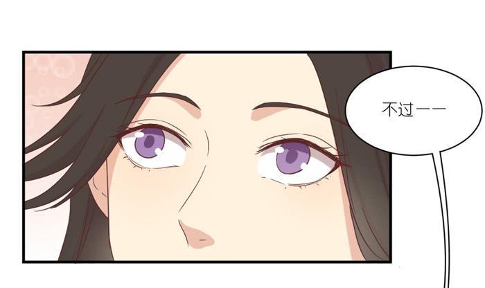 温柔成灰-第68话