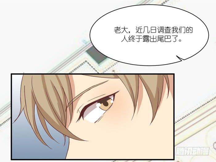温柔成灰-第68话