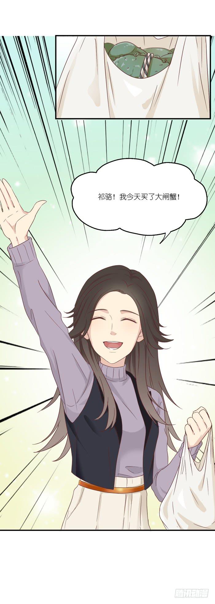温柔成灰-第68话