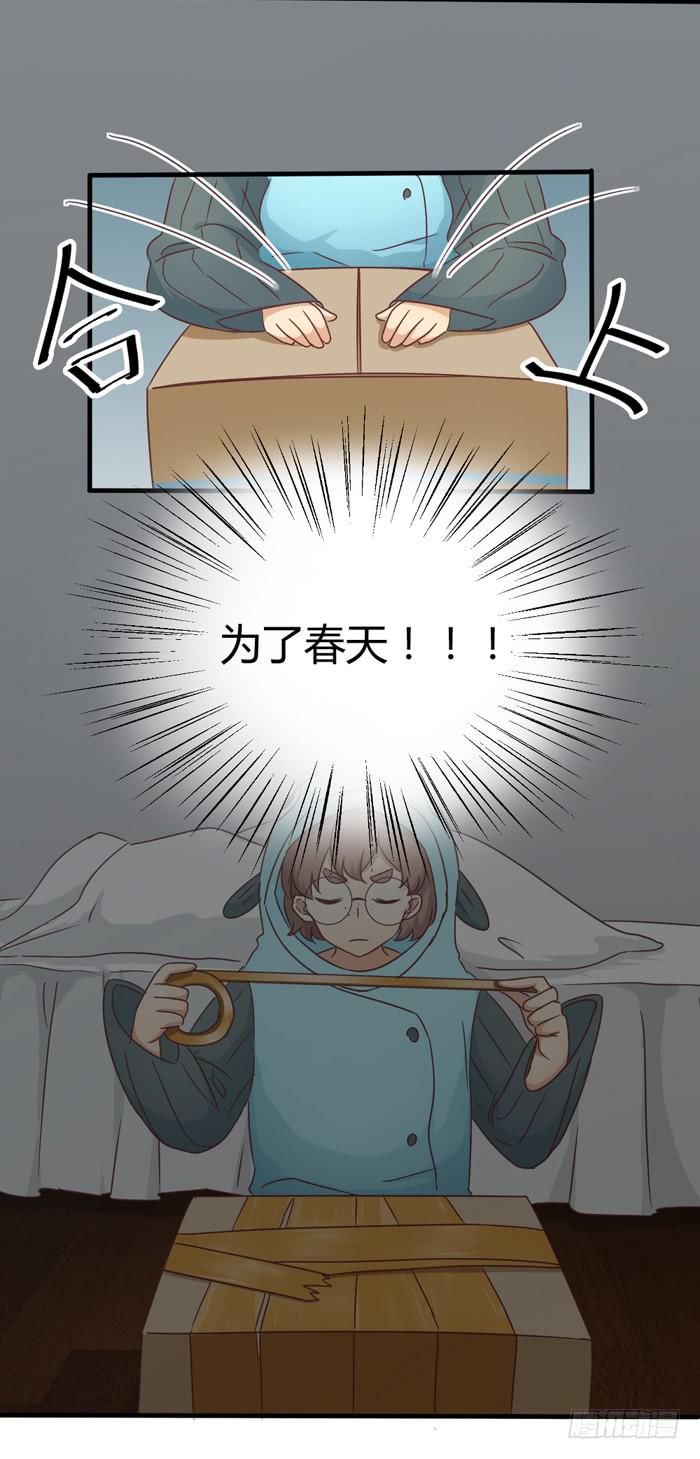 遗忘之人-第70话