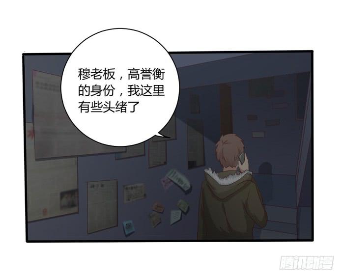 遗忘之人-第70话
