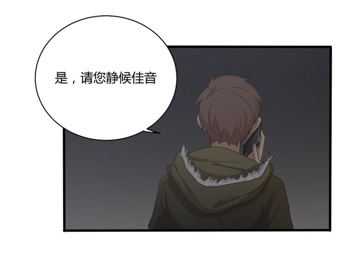 遗忘之人-第70话