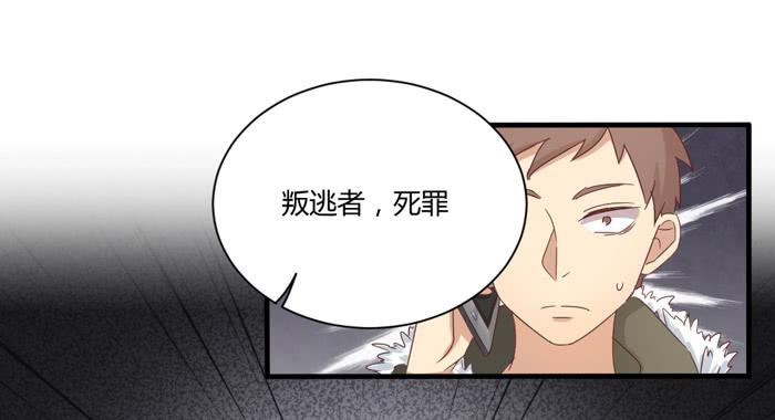 遗忘之人-第70话