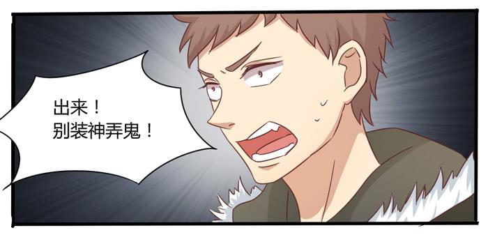 遗忘之人-第70话