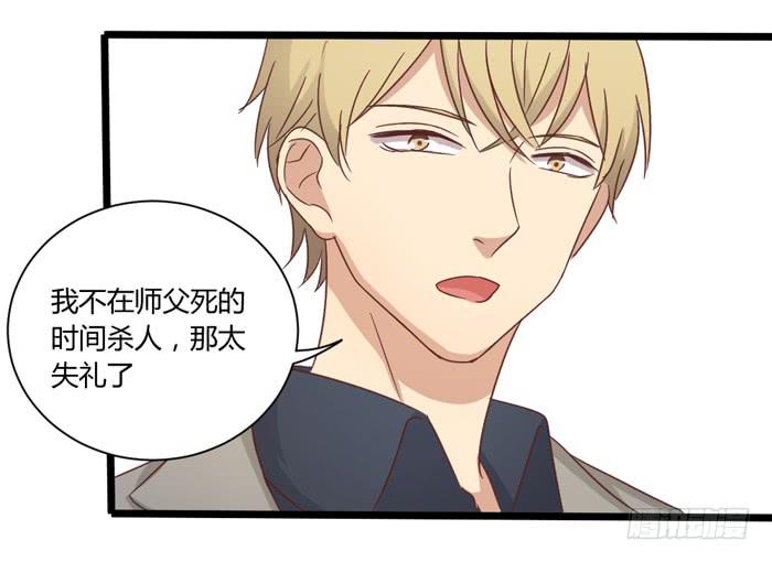 遗忘之人-第70话