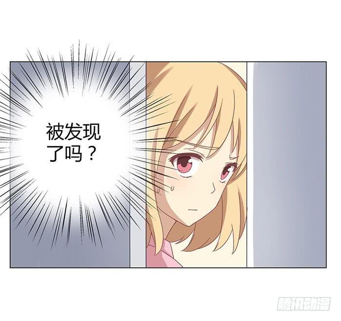 自作自受（下）-第8话