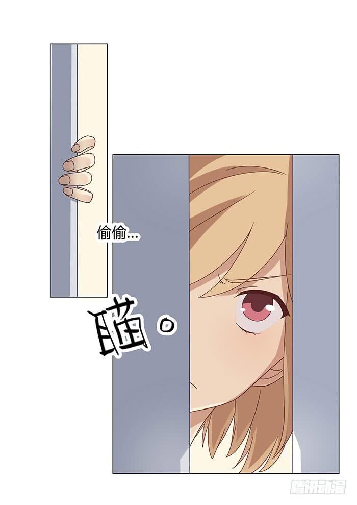 自作自受（下）-第8话