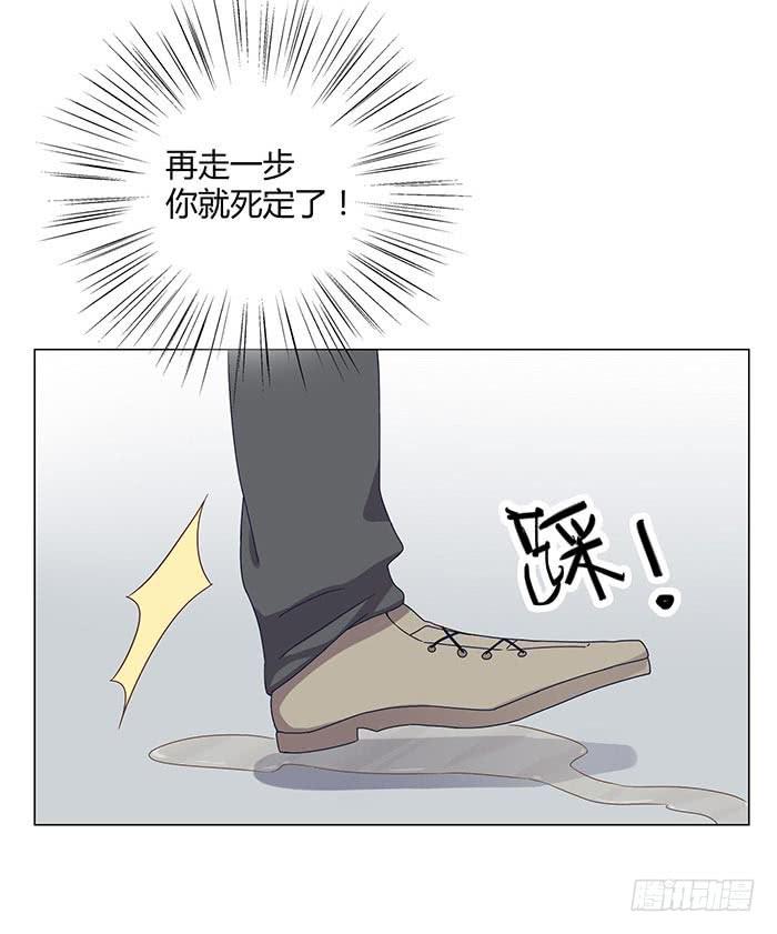 自作自受（下）-第8话