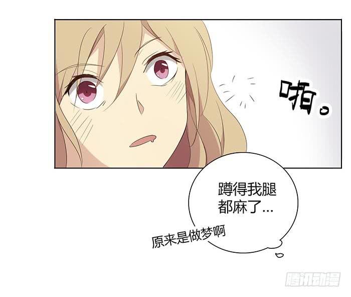 自作自受（下）-第8话