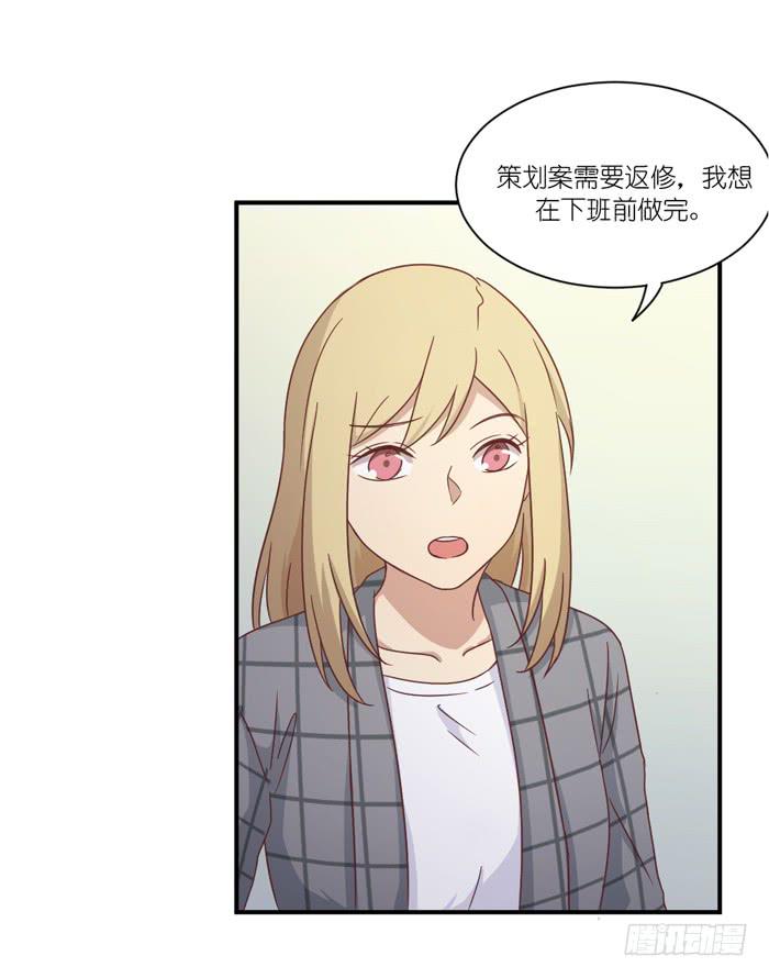 两肋插刀-第74话
