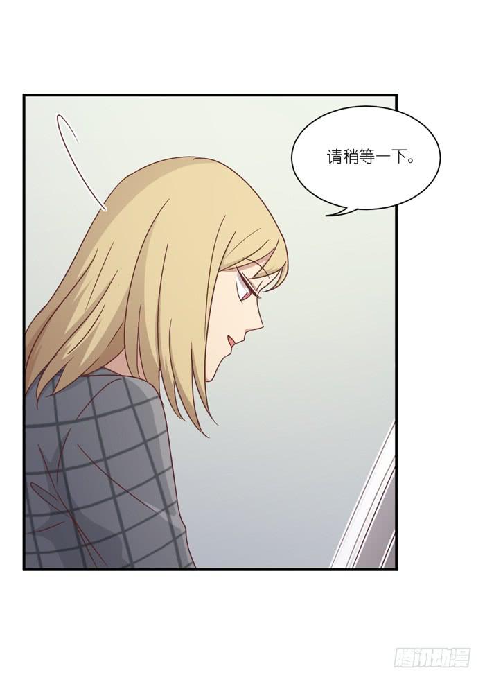两肋插刀-第74话