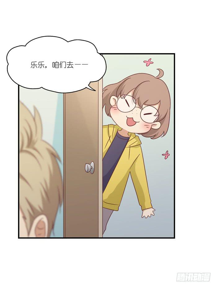 两肋插刀-第74话