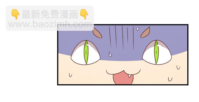 两肋插刀-第74话