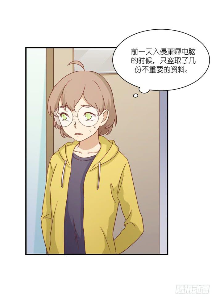 两肋插刀-第74话