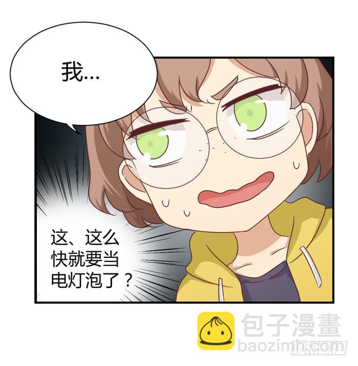 一生一世-第76话