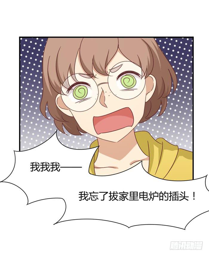 一生一世-第76话