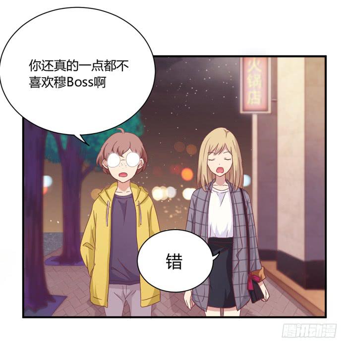 一生一世-第76话