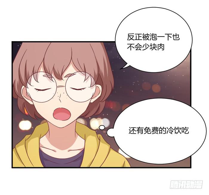 一生一世-第76话