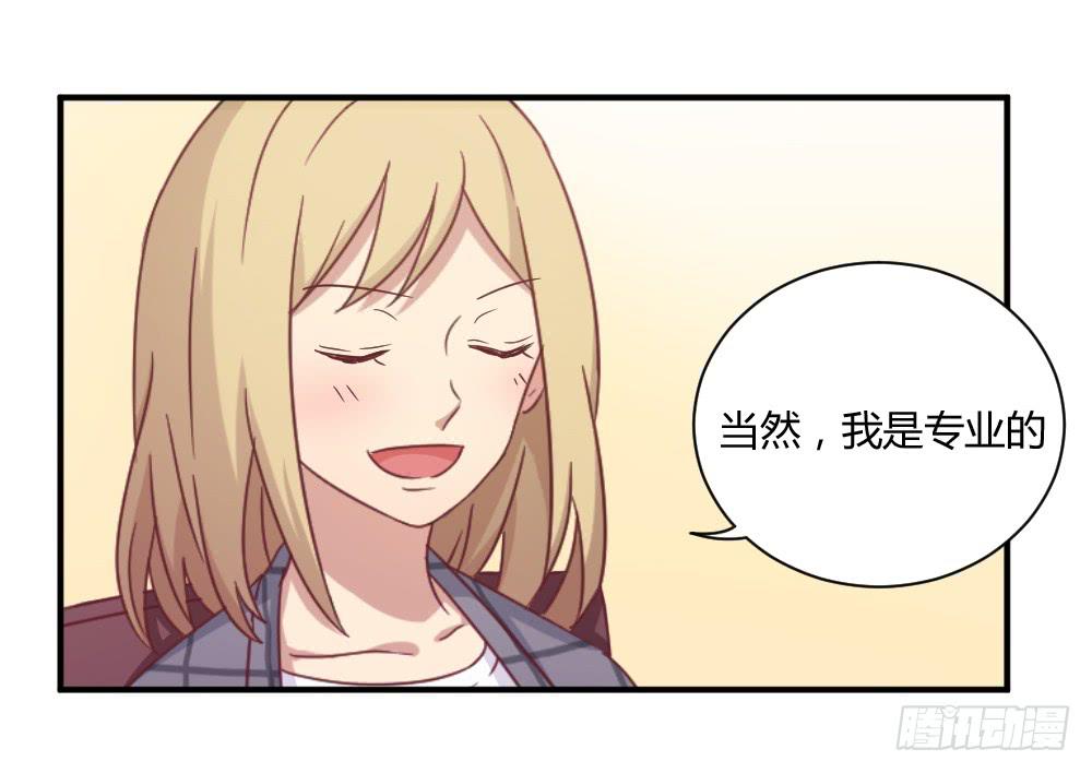 一生一世-第76话
