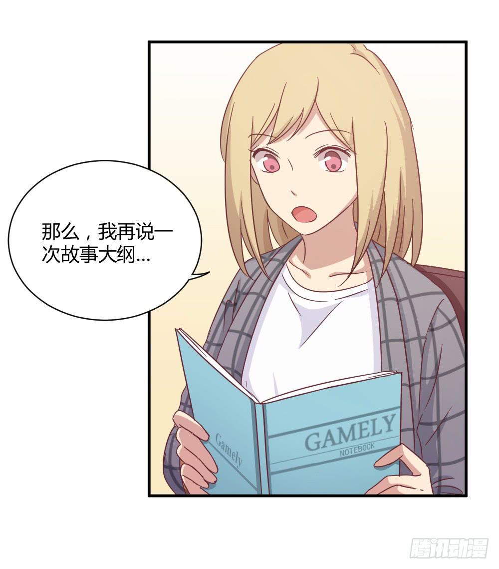 一生一世-第76话