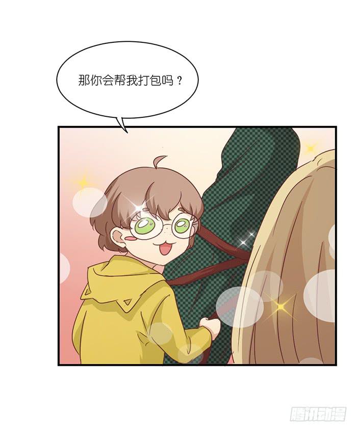 天赐良机-第78话