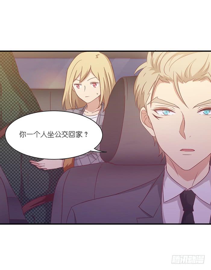 天赐良机-第78话