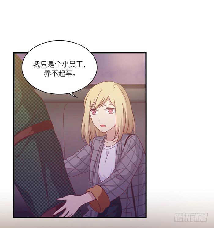 天赐良机-第78话