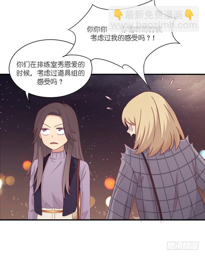 生日快乐-第80话