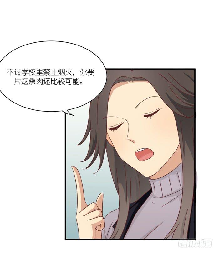 生日快乐-第80话