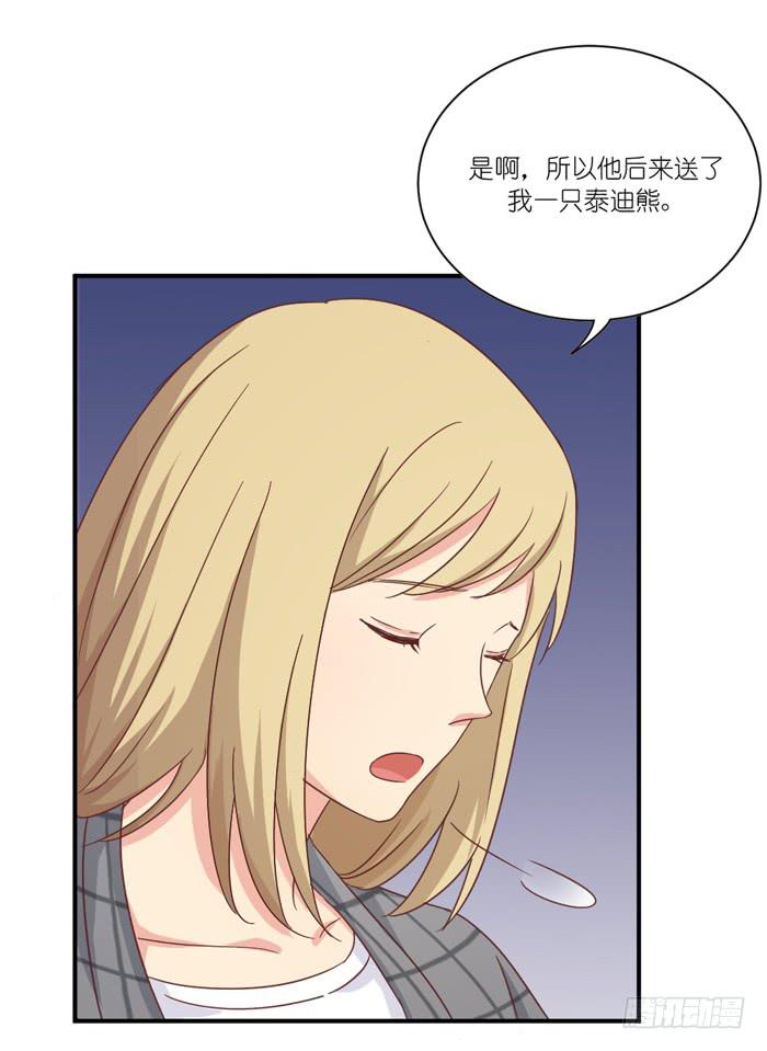 生日快乐-第80话