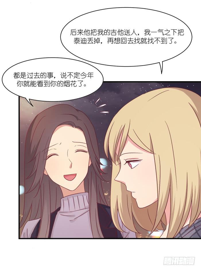 生日快乐-第80话