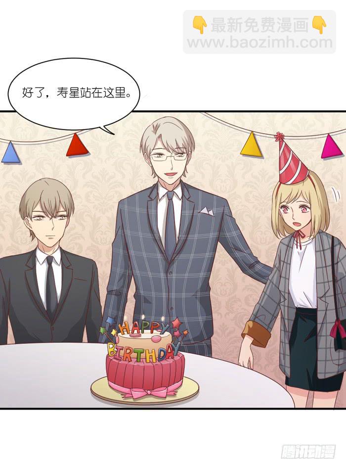 生日快乐-第80话