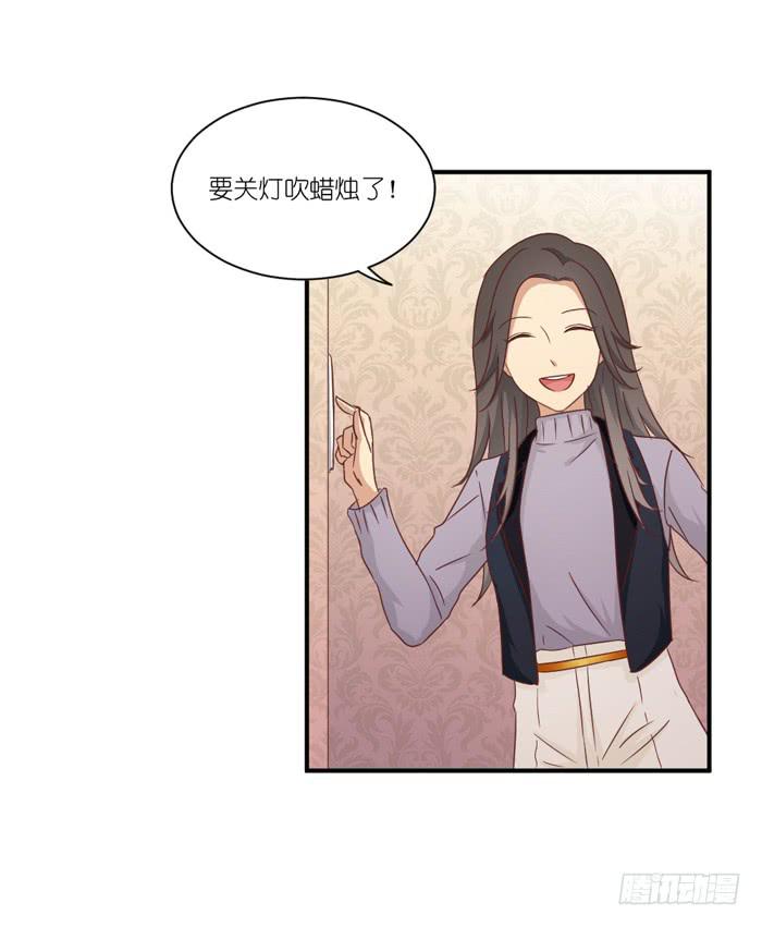 生日快乐-第80话